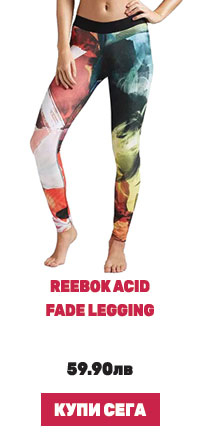 REEBOK Acid Fade Legging