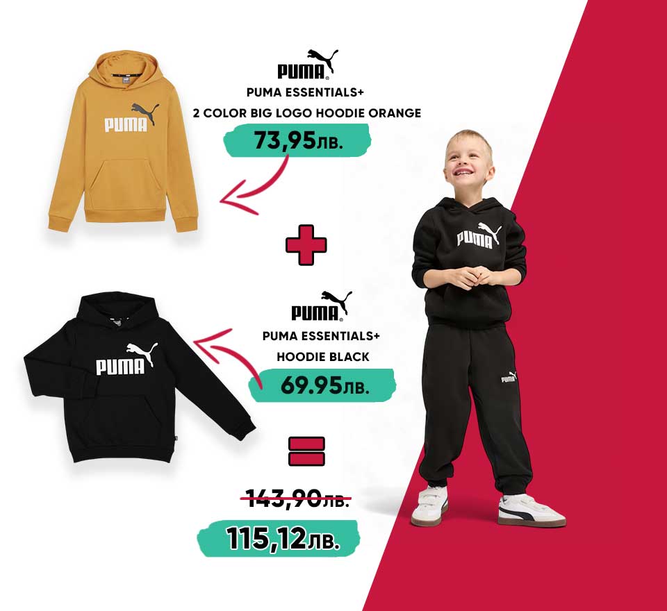 Горна+долна част деца