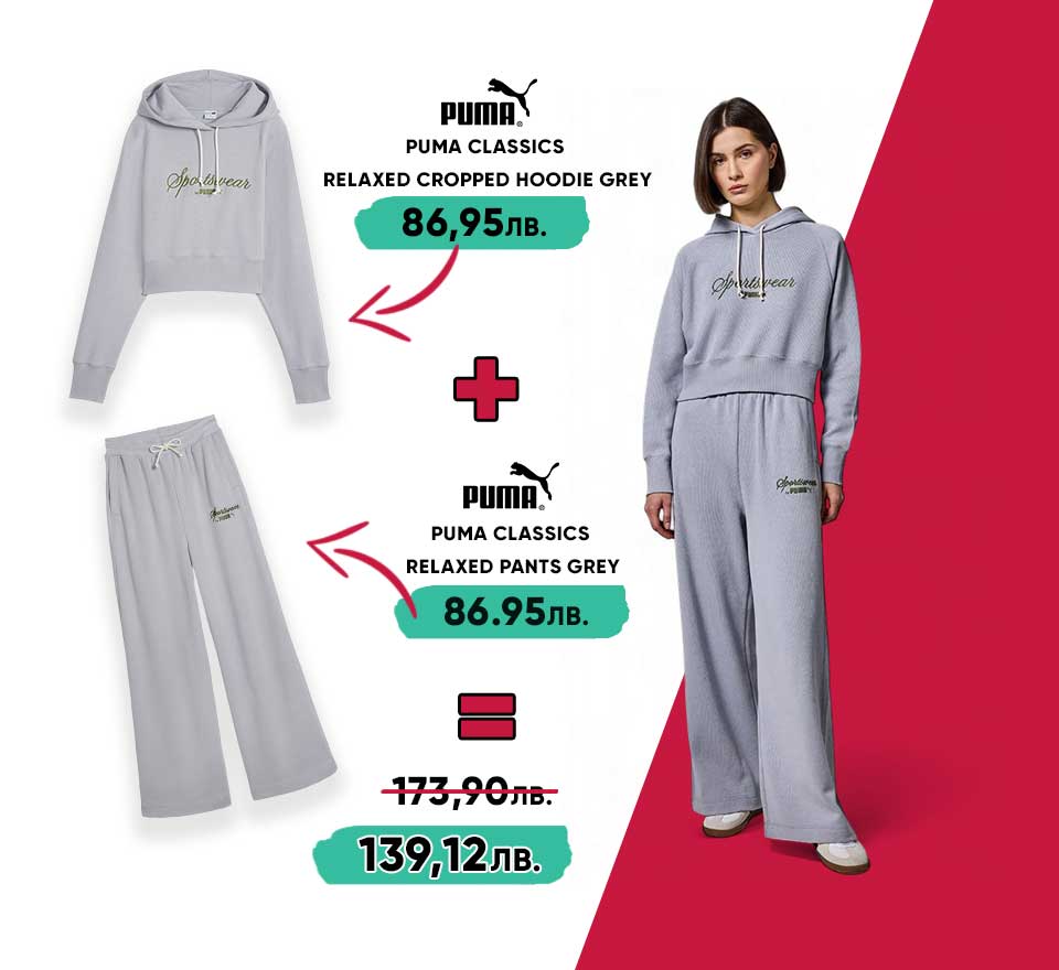 Горна+долна част жени