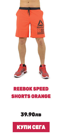 REEBOK Speed Shorts Orange
