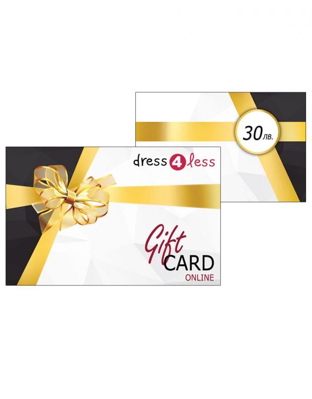 Онлайн Ваучер за подарък gift-card-30