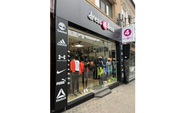 Велико Търново