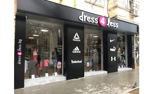 Стара Загора