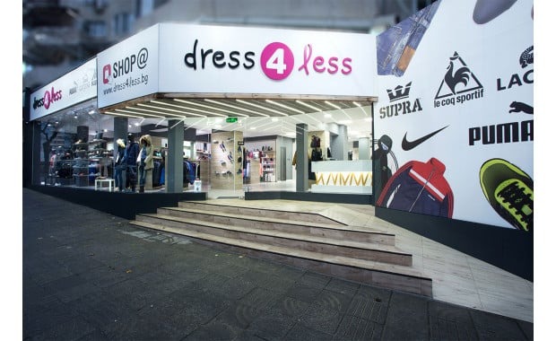 Шумен Градската градина