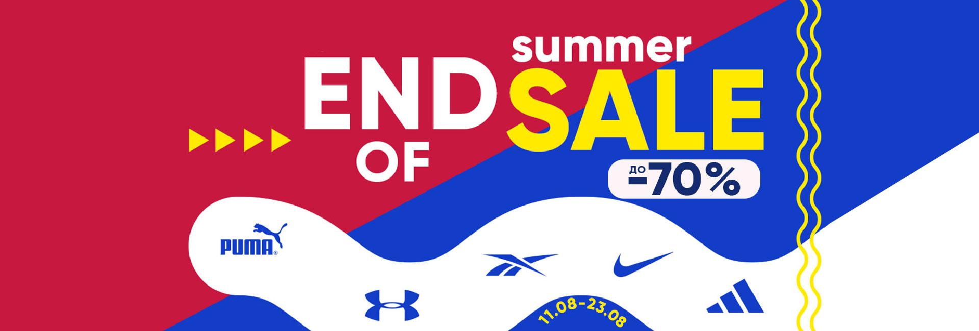 End of Summer Sale