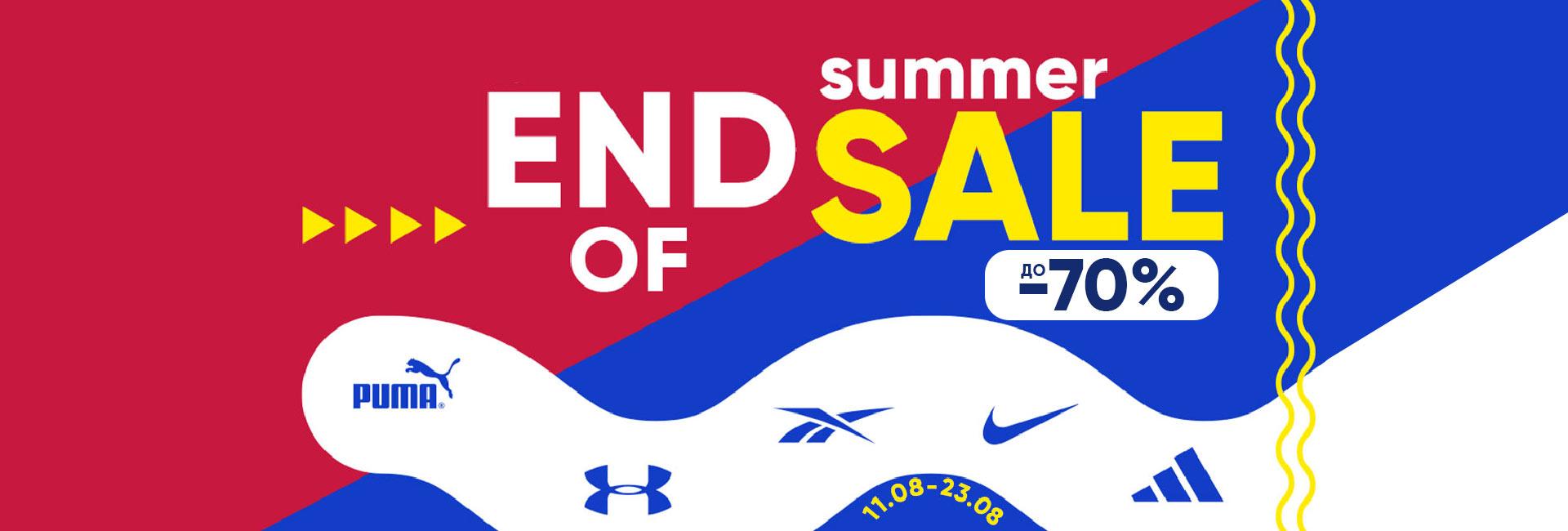 End of Summer Sale