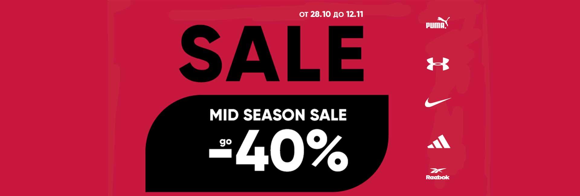 mid season sale -40%
