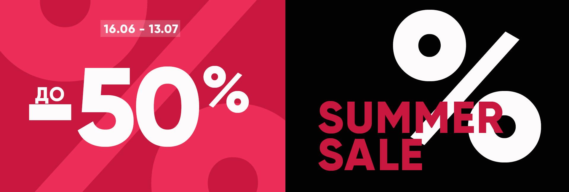 Summer sale -50%