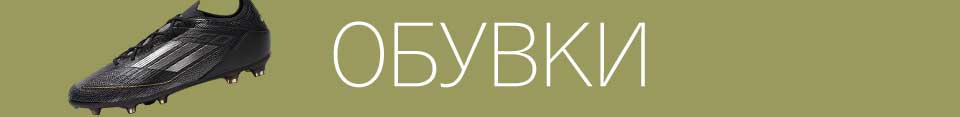 Деца обувки